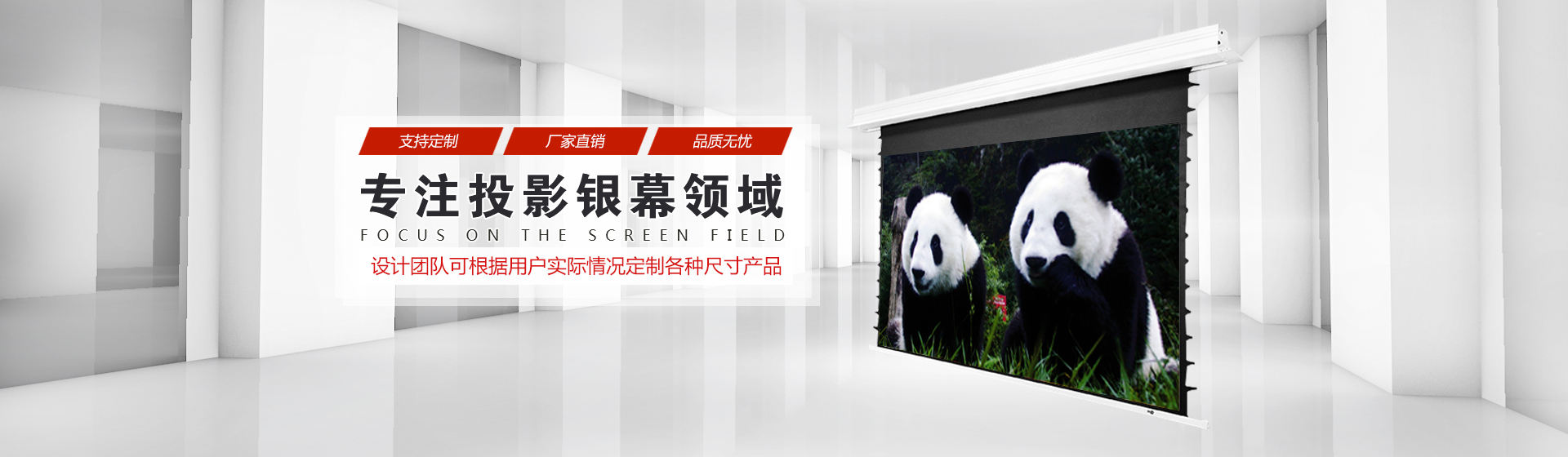 新鄉市視樂佳科貿有限公司